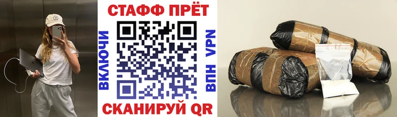 Какие есть наркотики Курчатов Кодеин  КОКАИН  ГАШ  Каннабис 