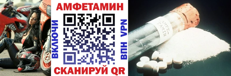 АМФ Premium  Курчатов 