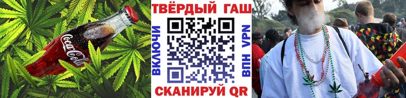 где купить   Курчатов  Canna-Cookies конопля 