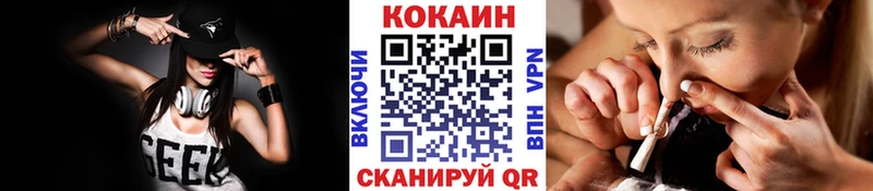 Кокаин Боливия  дарнет шоп  Курчатов 