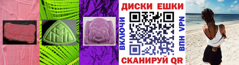 Ecstasy 99%  купить наркотики цена  Курчатов 