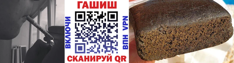 Гашиш hashish  Курчатов 