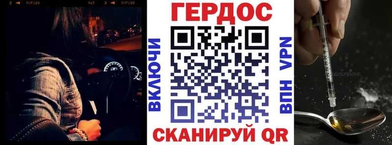 Героин VHQ  даркнет сайт  Курчатов 