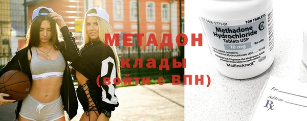марки nbome Балахна