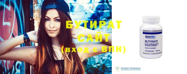мяу мяу кристалл Балабаново