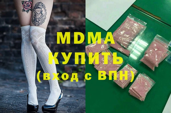 марки nbome Балахна