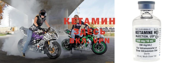 мяу мяу кристалл Балабаново