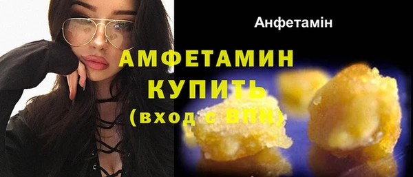 амф Баксан