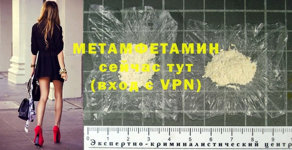 мяу мяу кристалл Балабаново