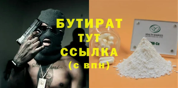 амф Баксан