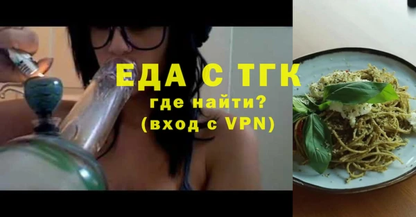 мяу мяу кристалл Балабаново