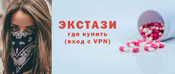 мяу мяу кристалл Балабаново