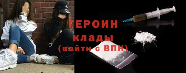 марки nbome Балахна