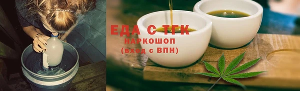 мяу мяу кристалл Балабаново