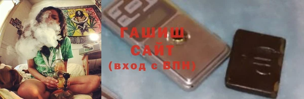 мяу мяу кристалл Балабаново
