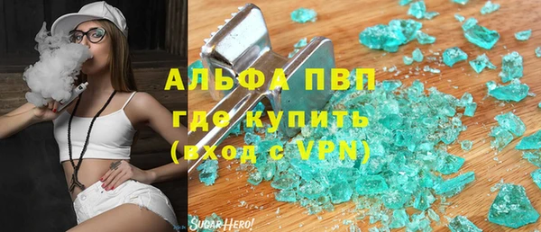 мяу мяу кристалл Балабаново