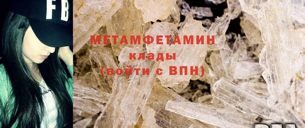 марки nbome Балахна