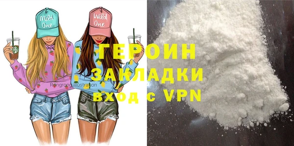 марки nbome Балахна