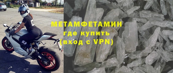 марки nbome Балахна
