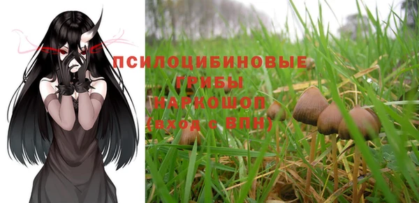 мяу мяу кристалл Балабаново