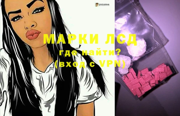 мяу мяу кристалл Балабаново