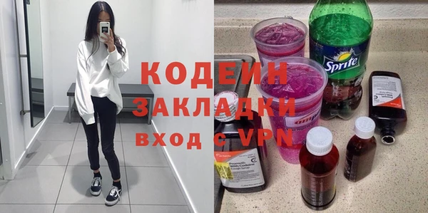 марки nbome Балахна
