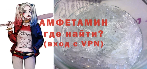 марки nbome Балахна