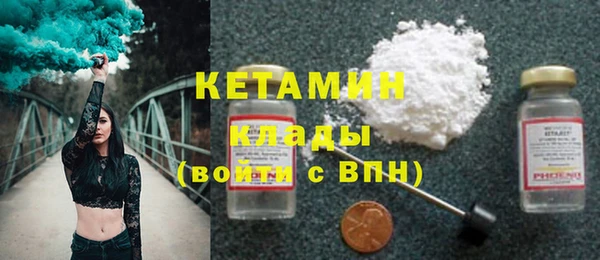 мяу мяу кристалл Балабаново