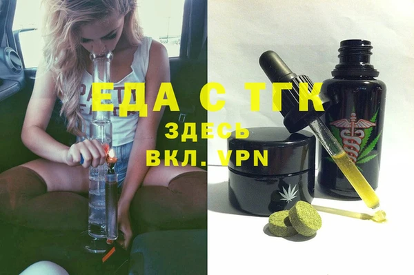 марки nbome Балахна