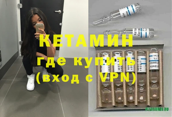 марки nbome Балахна