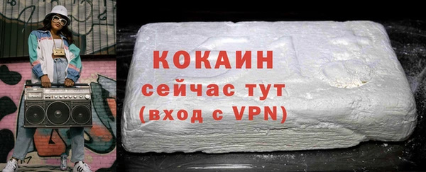 марки nbome Балахна