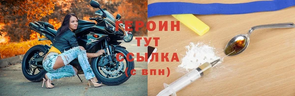 мяу мяу кристалл Балабаново