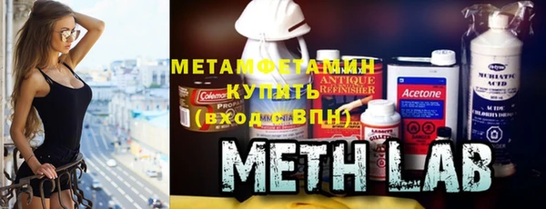 марки nbome Балахна