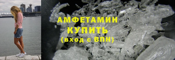 MDMA Premium VHQ Ростов