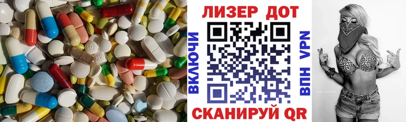 LSD-25 экстази ecstasy Курчатов