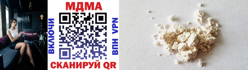 shop клад  Курчатов  MDMA Molly 