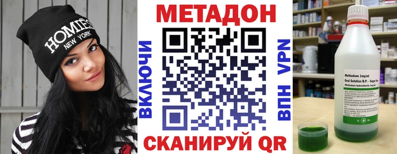 блэк спрут ССЫЛКА  Курчатов  МЕТАДОН белоснежный 