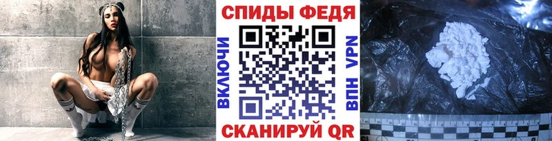 Метамфетамин мет  Курчатов 
