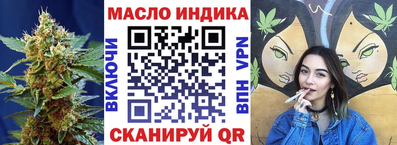 где купить   Курчатов  Дистиллят ТГК вейп с тгк 